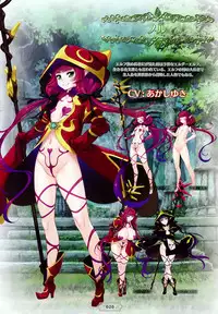 [Lune Comic] Youkoso! Sukebe Elf no Mori e Visual Fanbook