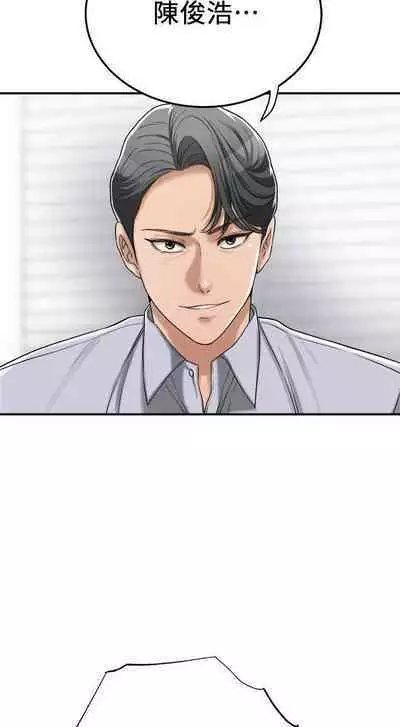 抑欲人妻41-50(完结)