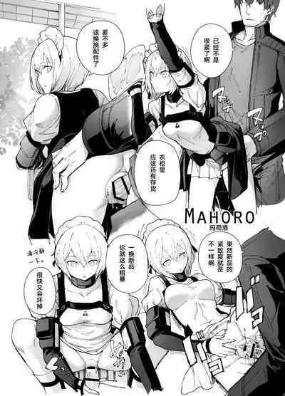 [MMU2000 (みしまひろじ)] NPC&MOBs コピー誌12p（2022年）(Girls' Frontline) [Chinese] [转尾巴猫汉化]