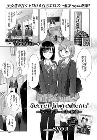 COMIC BAVEL 2019-05