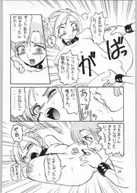 [異形波俱樂部(氏賀Y太)] 毒どく 7