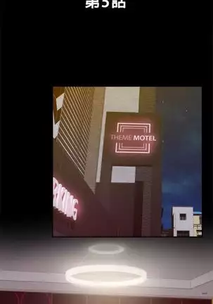 (週5)S-Mate 1-82 中文翻譯(更新中)