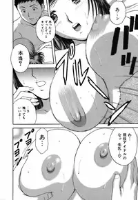 [Hidemaru] Koisuru Apron
