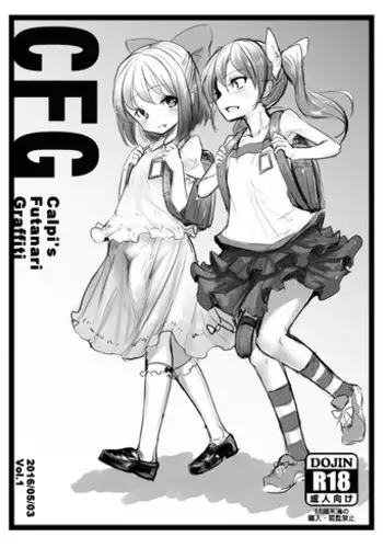 退役後の翔鶴と