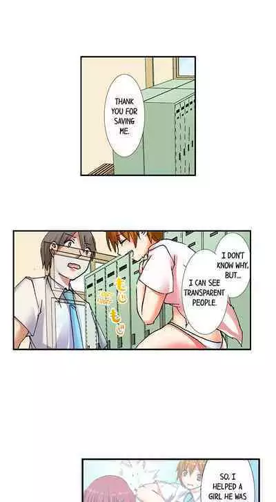 [BURIO] 3… 2… 1… Fuck! (Complete) [English]