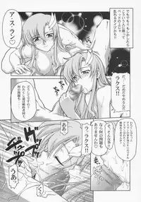 (C69) [GOLD RUSH (Suzuki Address)] Thank you! Meyrin Route (Gundam SEED Destiny)
