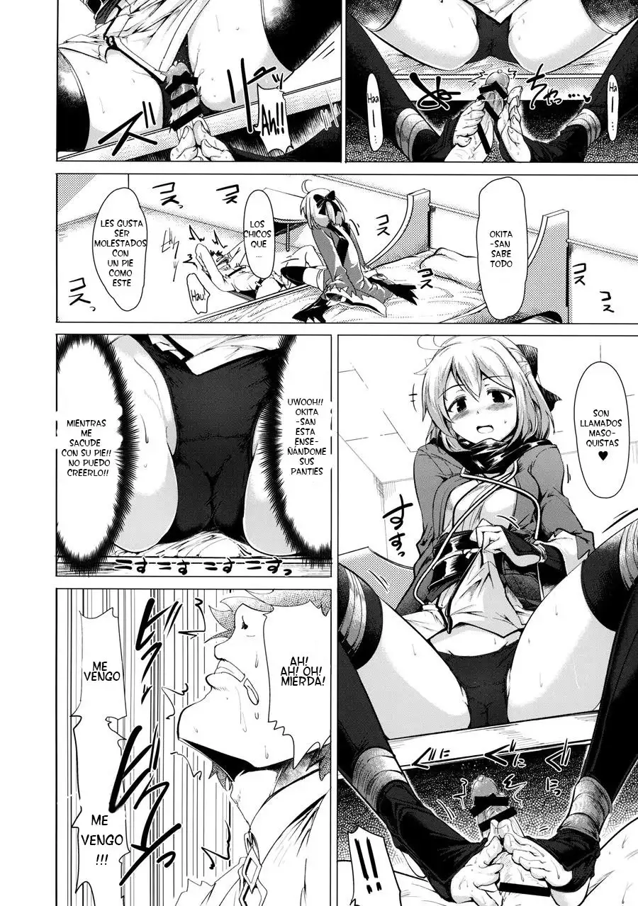 a story where i obediently ejaculated for okitasan chapter 1