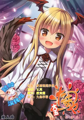 Noraneko Shoujo to no Kurashikata | 與野貓少女一起生活的方法 Ch. 22-30