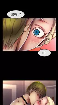 啪啪啪调教所第1季 [中国翻訳]