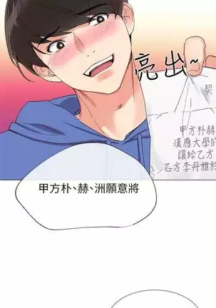 (周5)重考生 1-48 中文翻译(更新中)