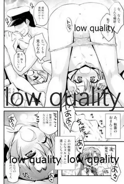 Akigumo VS Ochinchin