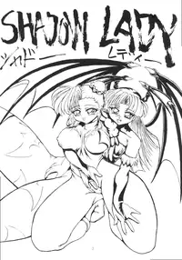 [Inu no Dan (Kougami Inu)] Shadow Lady (Street Fighter, Darkstalkers)