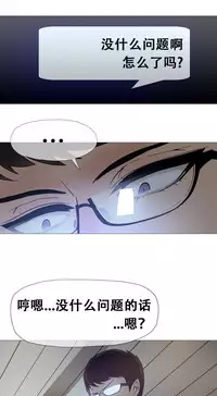 HouseHold Affairs 【卞赤鲤个人汉化】1~34话（持续更新中）