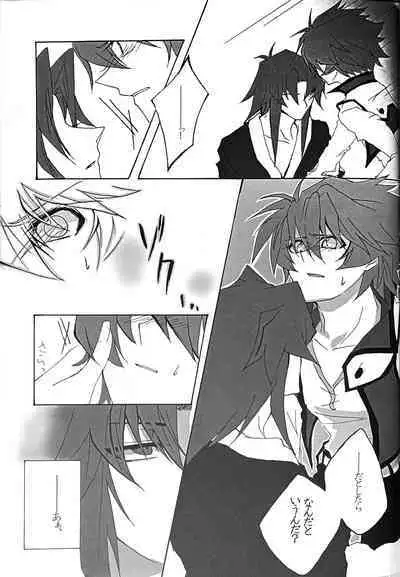 Interval with consience and the greed