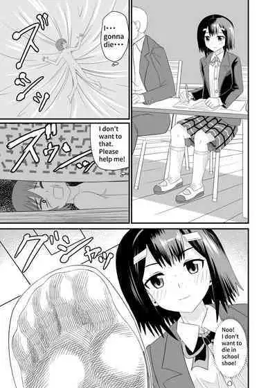 In the shoes of a Plain Girl