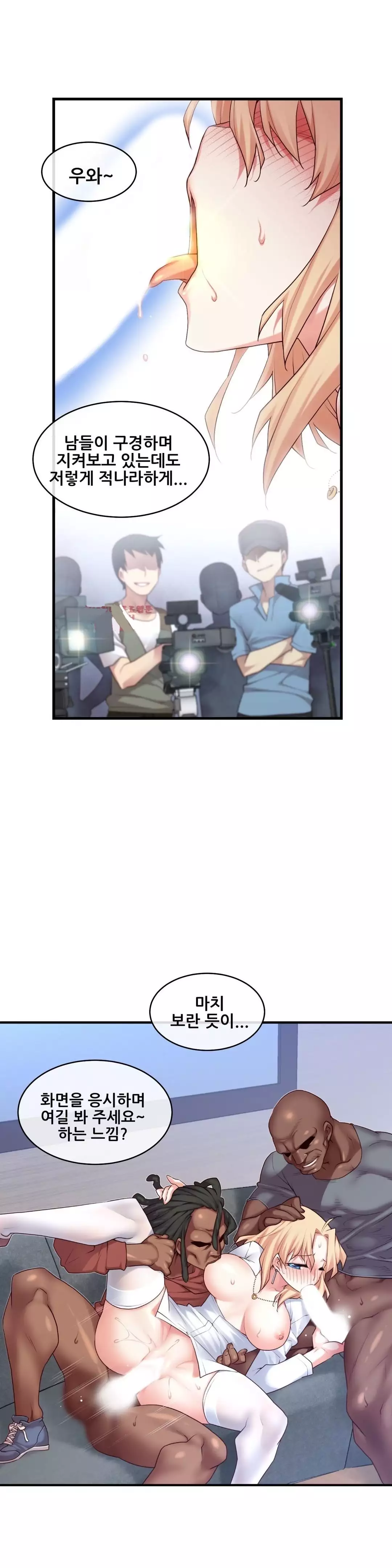 Master in My Dreams Ch.90-116