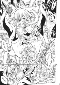 (C63) [Molotov Cocktail (Oowada Tomari)] Mahou Shoujo (Mahou Shoujo Ai)