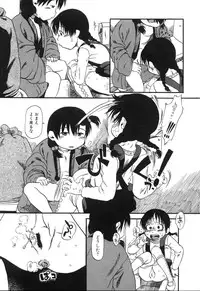 [Horihone Saizou] Haeteru Onnanoko