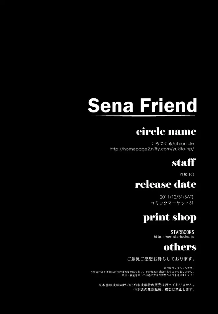 SenaFri