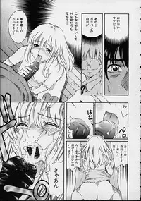 [Kinoshita Junichi] Morasikko PARK