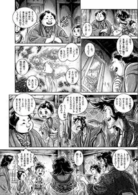 COMIC KURiBERON 2017-07 Vol.57