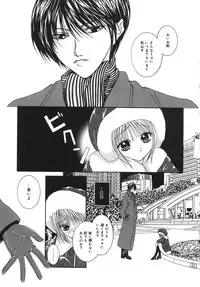 [Aizawa Misawo] Jimetsu Shoujo