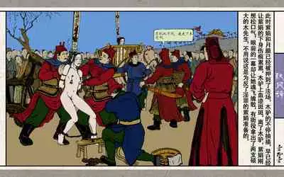 秋风辞【全本】