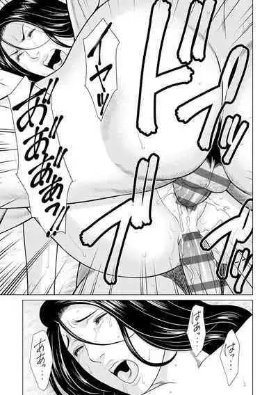 母は今ちょっと異世界に行っておりまして 上