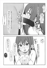 (C92) [Re:Cre@tors (Hiiragi Hajime)] NTRR (THE IDOLM@STER CINDERELLA GIRLS)