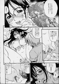 [Kinoshita Junichi] Morasikko PARK