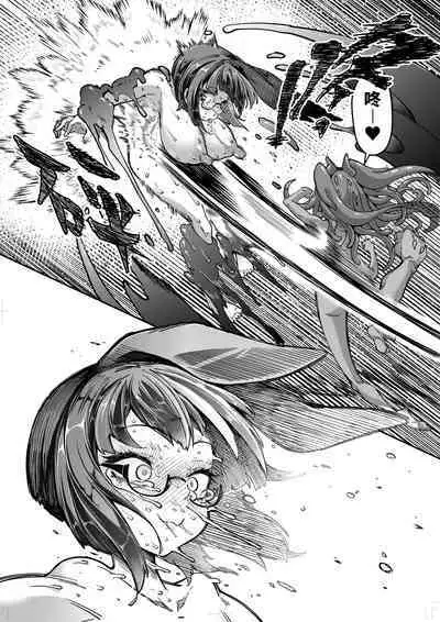 Reginetta-san vs Jashin Dungeon 2