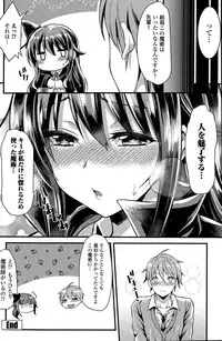 COMIC Penguin Club Sanzokuban 2015-06