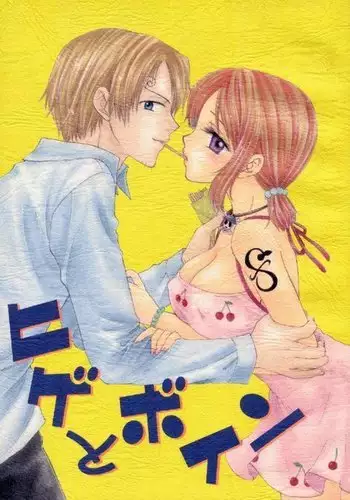 Sanji x Nami