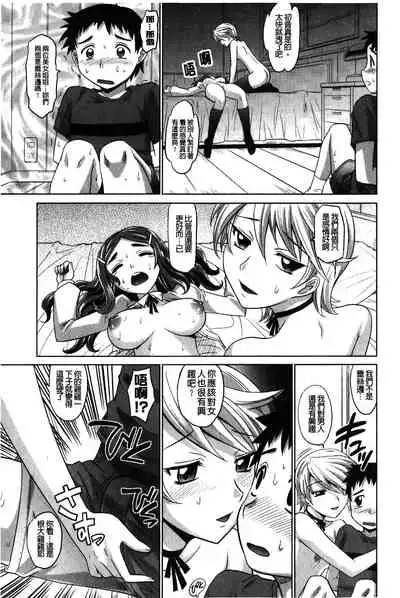 YANGOTONAIYO! | 怎麼下得了手啊!