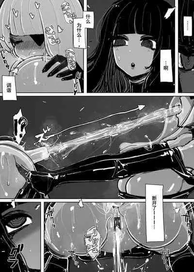 MAINTENANCE 售后服务