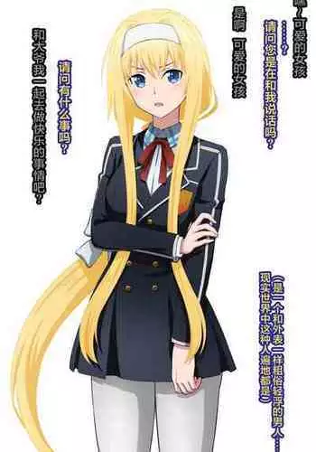 交尾したい 藍さま