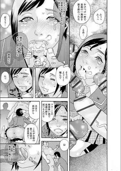 [Tenjiku Rounin] white diary [Digital]