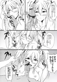 [Gurasan Boots (Ven)] Kakuchou Mousou (ROBOTICS;NOTES)