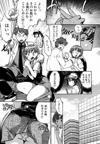 [James Hotate] Momoiro Clinic Vol. 1