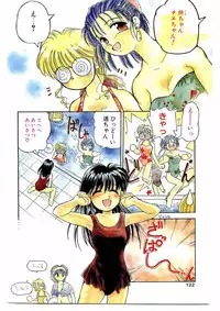 COMIC Papipo Gaiden 1995-09 Vol.16 [Incomplete]