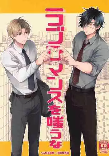 (風が織りなす水模様 JB2021) [Orrizonte (百地)] 秘色の指先 (鬼滅の刃)