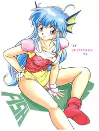 (C44) [Takashita-ya (Taya Takashi)] Baka Ja nee no 2 (Various)