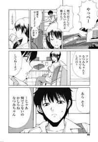 COMIC TENMA 2008-11