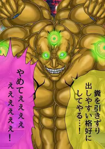 QUEEN HEAVEN HELLS GATE TRIPLE PACK 1