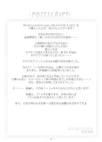 [光華猟兵] El-tentacle Birth Lady's Mk.A PHASE-3 2of1