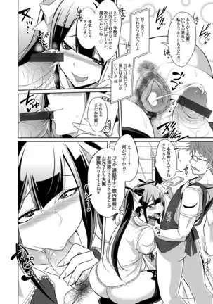 コミックグレープ Vol.84