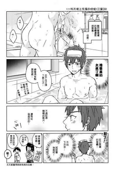 A day in Taki