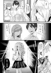 [Aotsu Umihito]kyouai necromancer (COMIC Unreal 2017-08 Vol. 68) [Chinese] [萌纹个人汉化] [Digital]