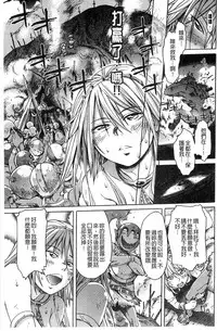 [H9] Black List | 變態鬼畜黑名單 [Chinese]