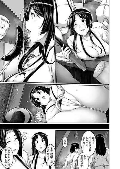 Village of Low Hurdle to H! 1